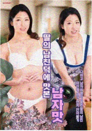 玫瑰的故事第08集归途有光剧照
